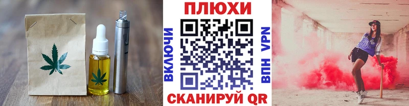 Печенье с ТГК марихуана  Гатчина 