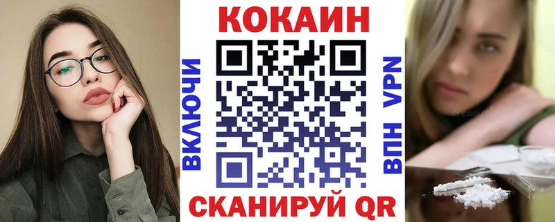 купить   Гатчина  Кокаин Боливия 
