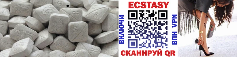 Экстази таблы  Гатчина 