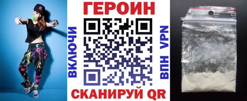 хочу   Гатчина  ГЕРОИН белый 