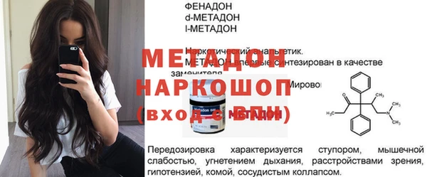 MESCALINE Аркадак