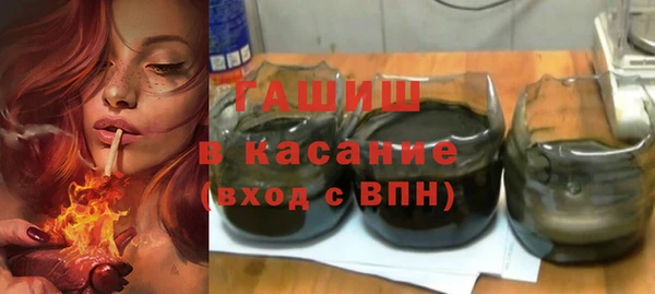 дживик Армянск