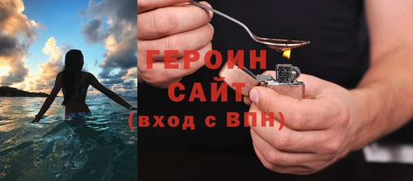 дживик Армянск