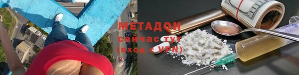 дживик Армянск