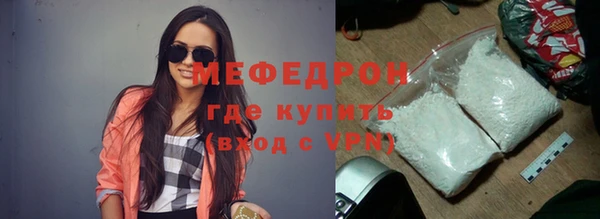 дживик Армянск