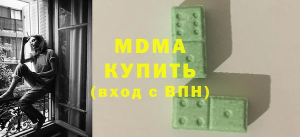 дживик Армянск