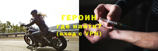 дживик Армянск