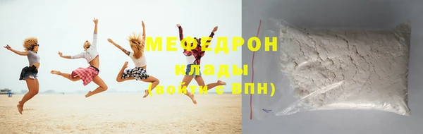 MESCALINE Аркадак