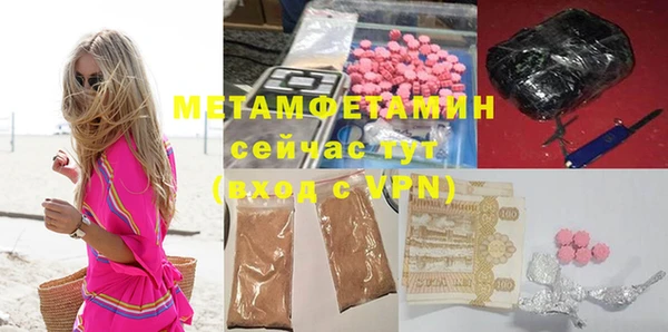 MESCALINE Аркадак