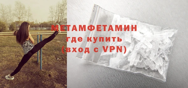 дживик Армянск