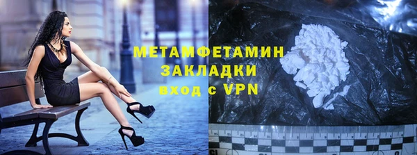 дживик Армянск