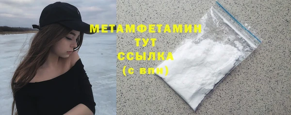 дживик Армянск