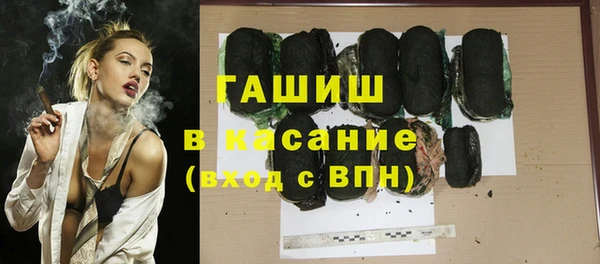 дживик Армянск
