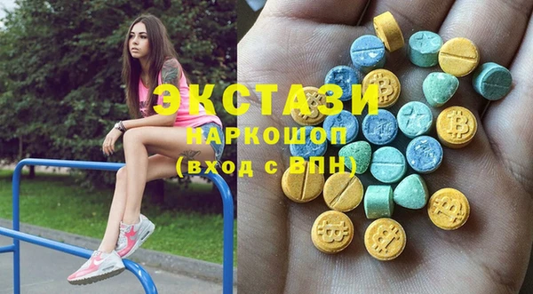 дживик Армянск