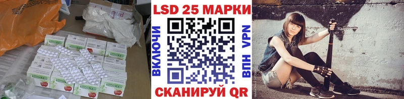 купить наркотики цена Гатчина LSD-25 экстази кислота