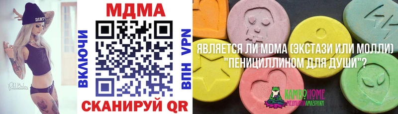 МДМА VHQ  Гатчина 