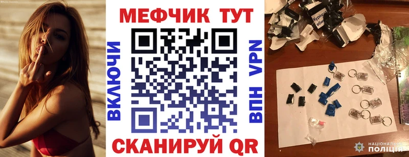 Меф мука  Гатчина 