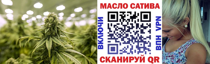Дистиллят ТГК THC oil  наркошоп  Гатчина 